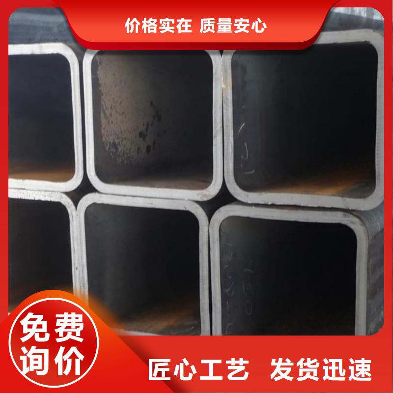 方管买的放心安兴用的舒心