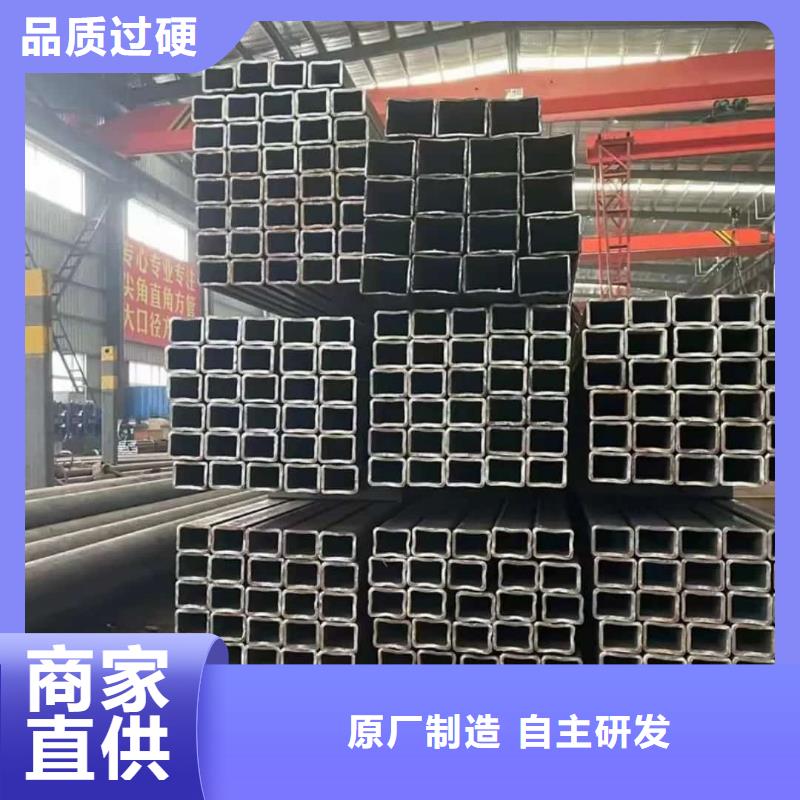 方管实体诚信厂家