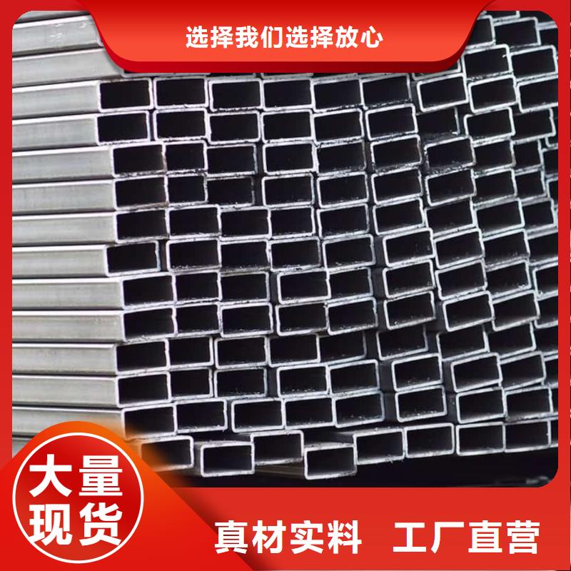 方管厂家直发