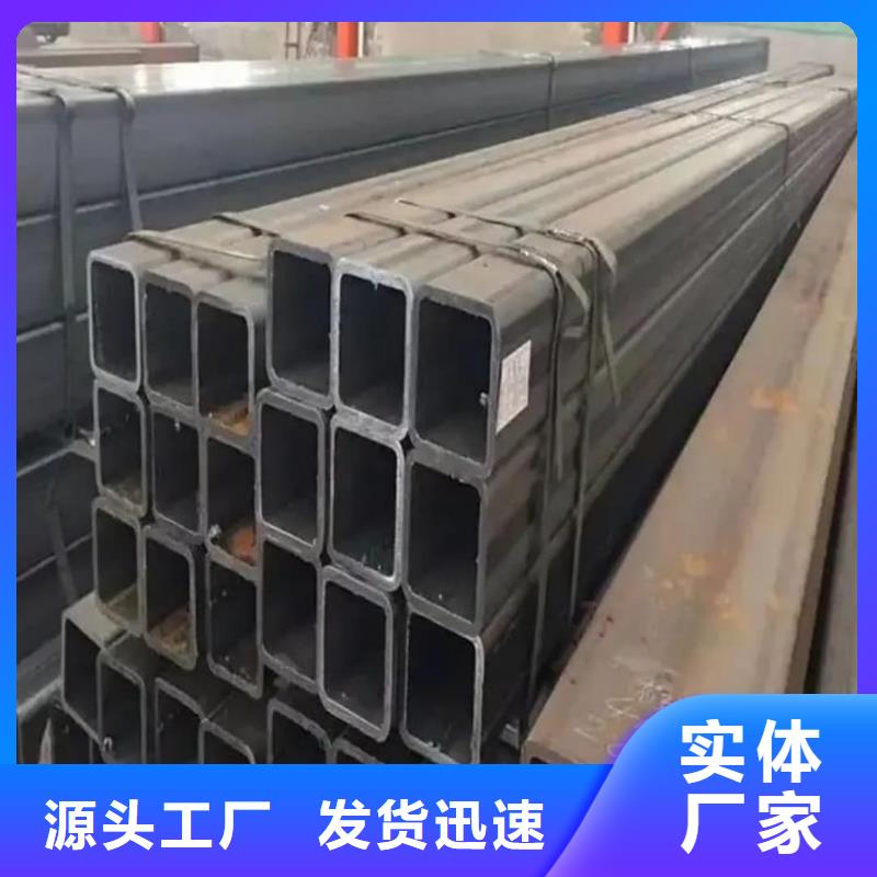  方管实力厂商
