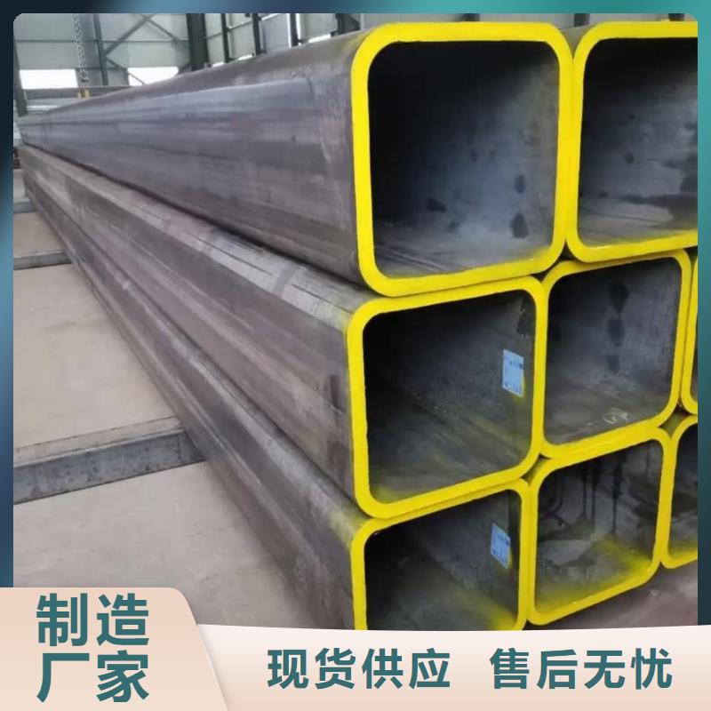 方管实体诚信厂家