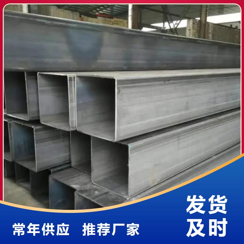 方管工厂直供