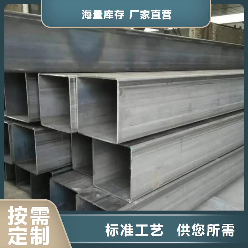 方管_精密无缝钢管品质服务