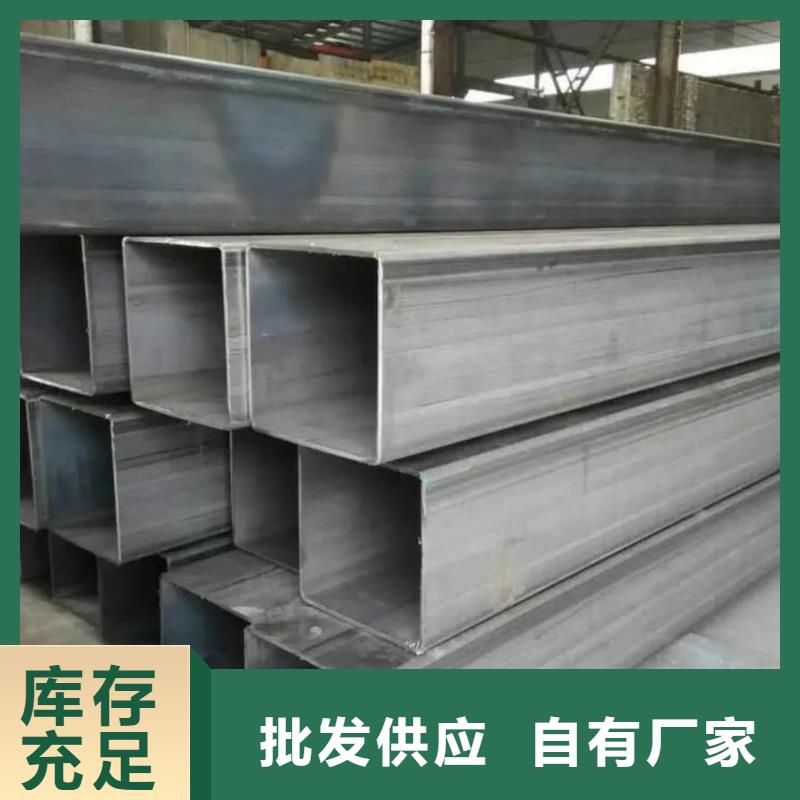 方管一站式厂家