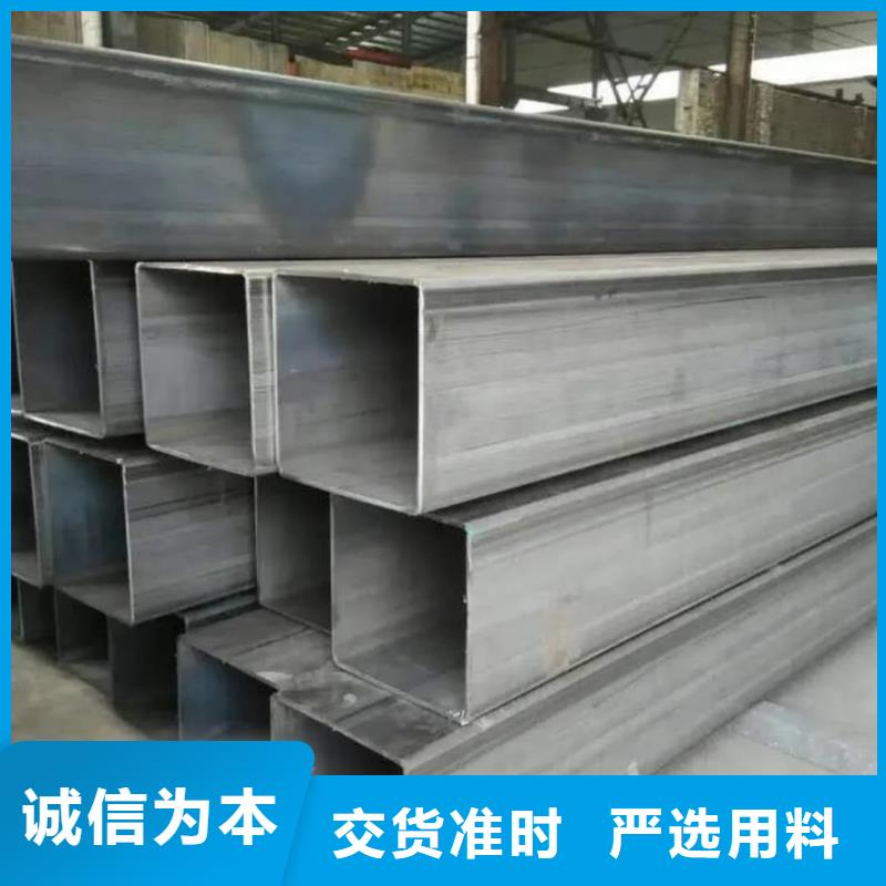 方管从厂家买售后有保障