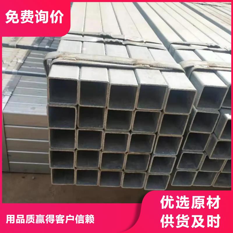 方管厂家现货供应