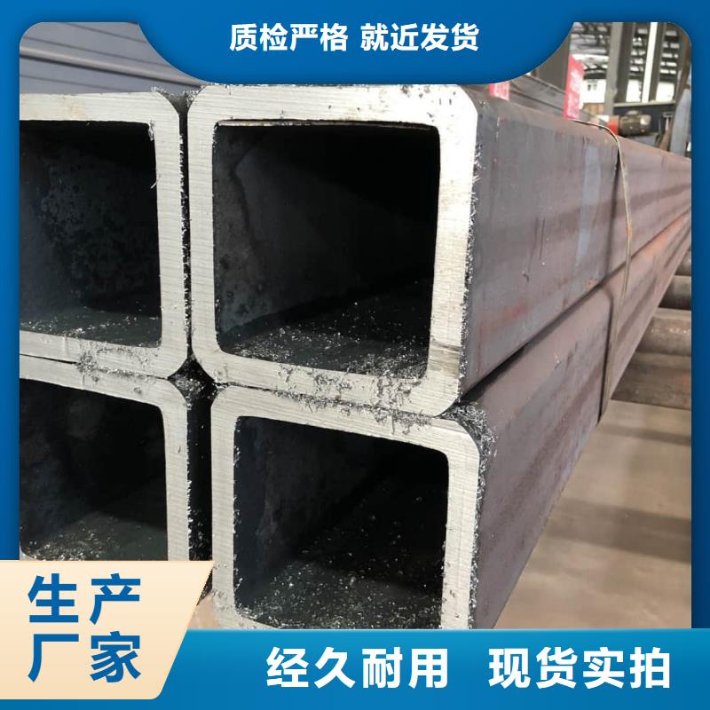 方管经久耐用