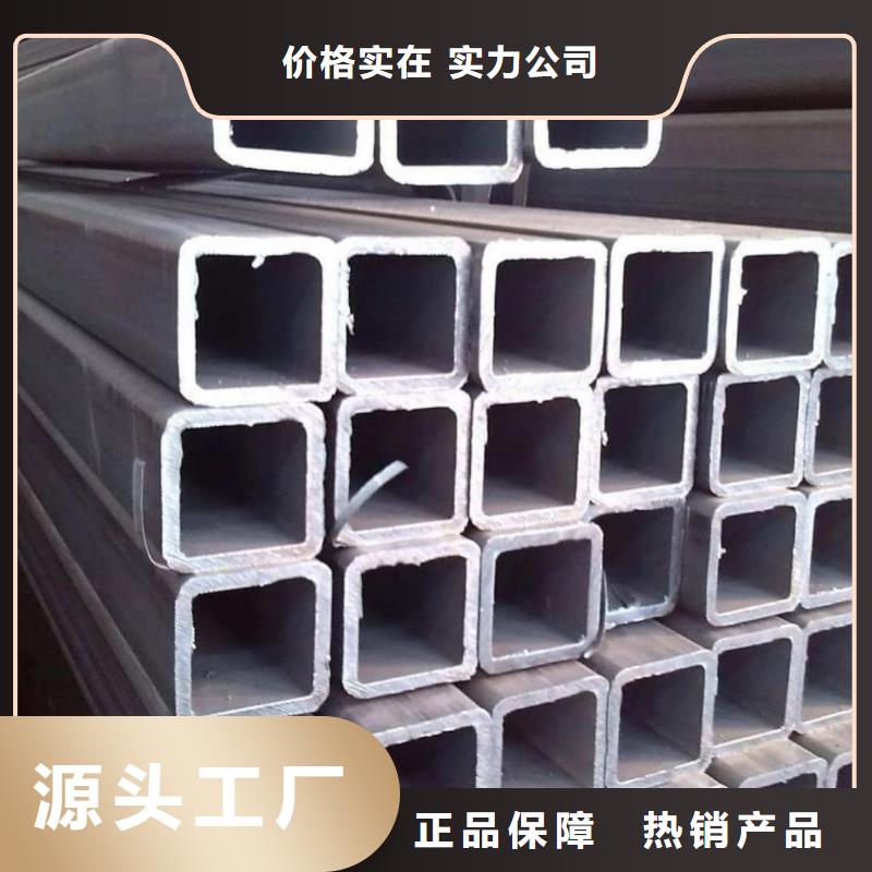 方管经久耐用