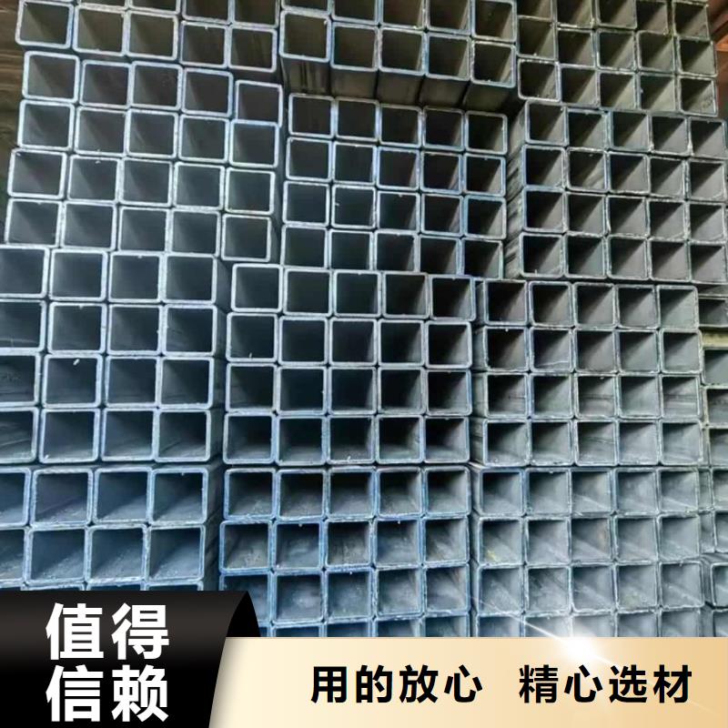 方管买的放心安兴用的舒心