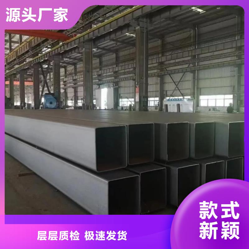 方管一站式厂家
