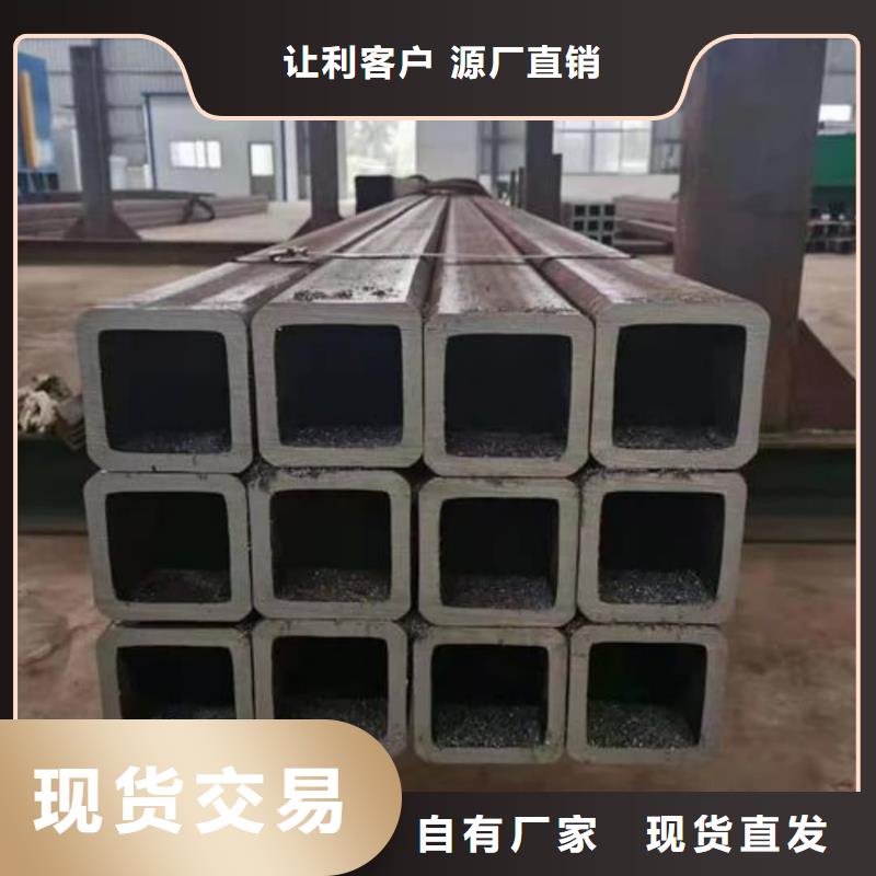 方管买的放心安兴用的舒心