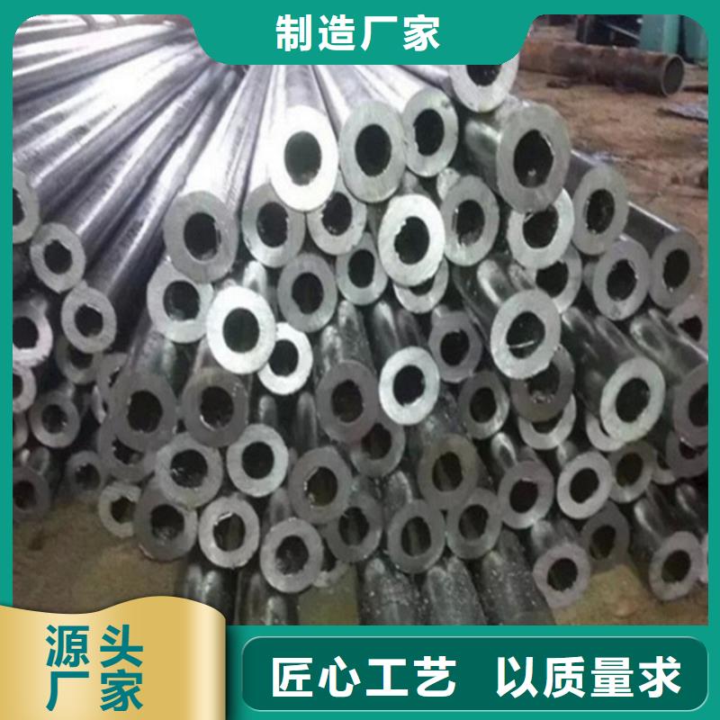 2025出厂价#冷拔精密无缝钢管公司#可配送