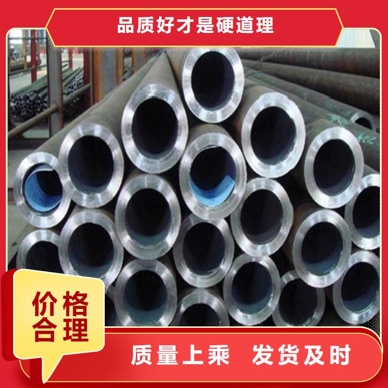 发货速度快的精拉无缝钢管供货商