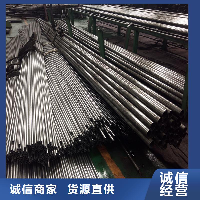 现货供应冷拔精密无缝钢管_诚信企业