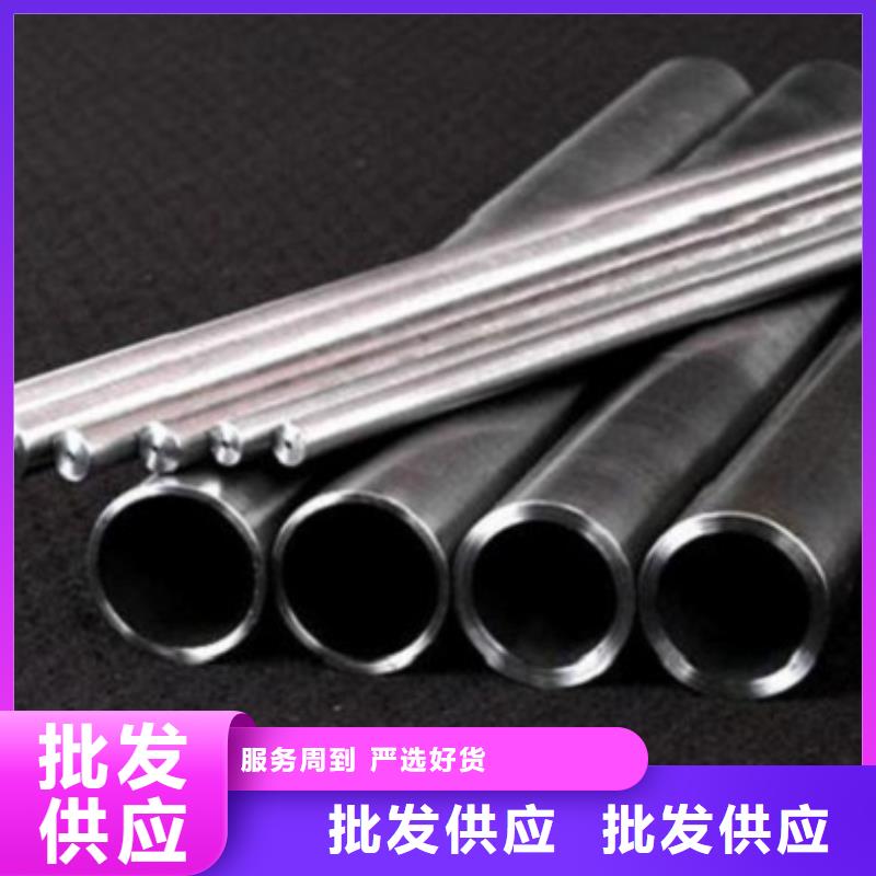精拉无缝钢管规格齐全
