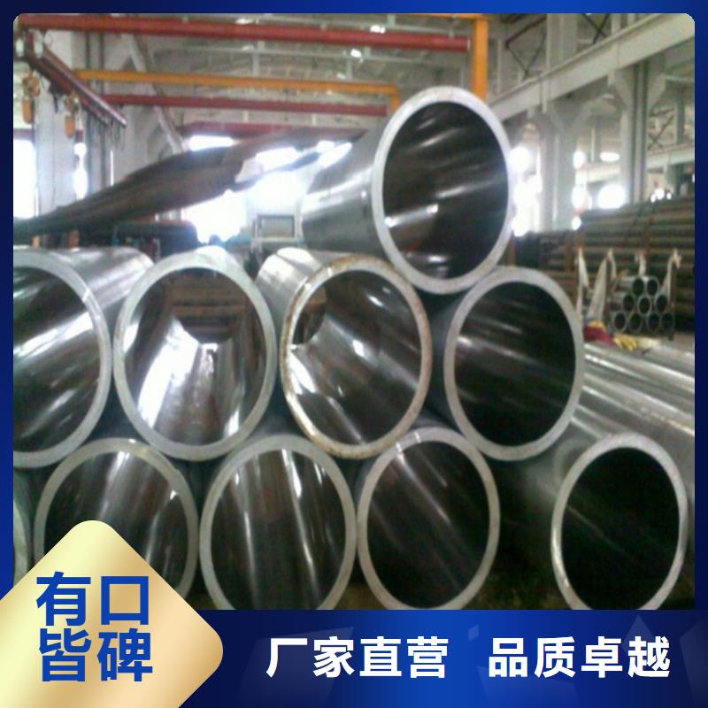优质精拉钢管的销售厂家