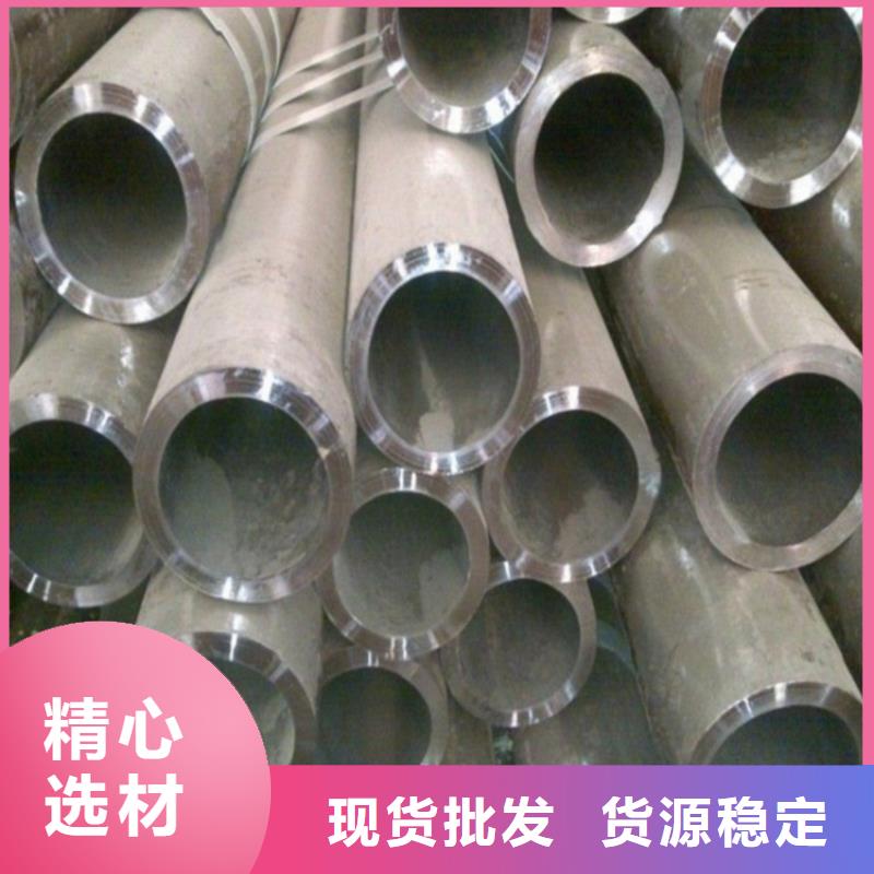 现货供应精轧无缝钢管_诚信企业