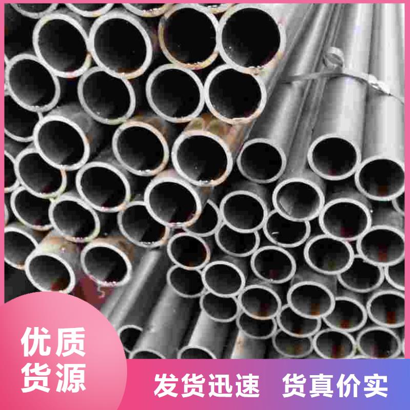 精密无缝钢管厂价批发
