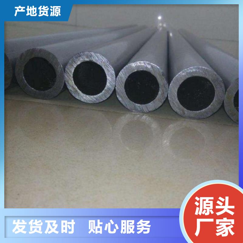 精轧无缝钢管可靠满意