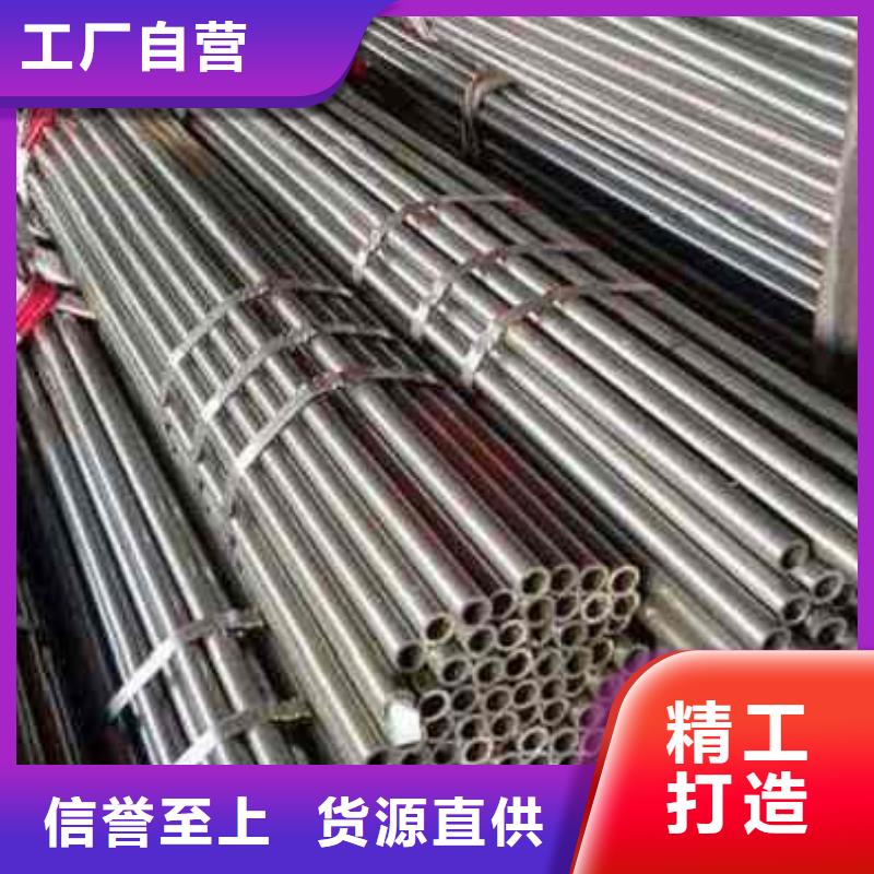精轧无缝钢管厂家服务热线