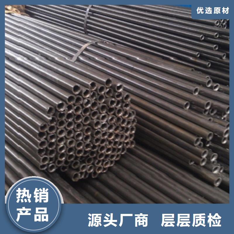 无缝精密钢管厂家-货到付款