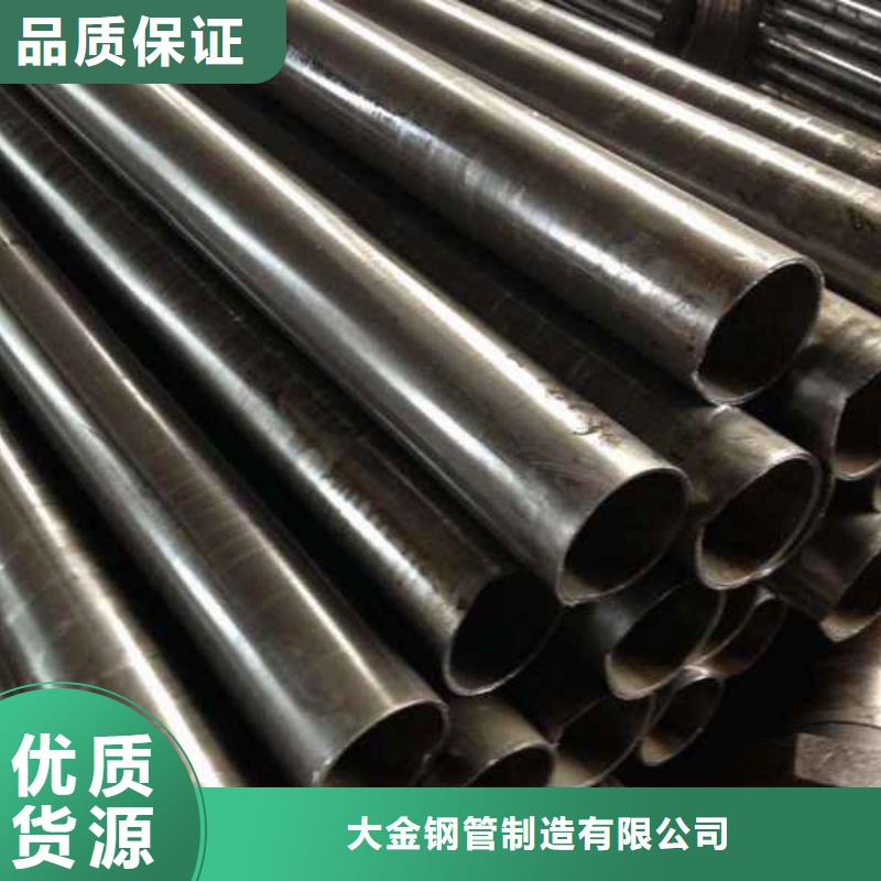 订购冷拔精密无缝钢管怎么选？