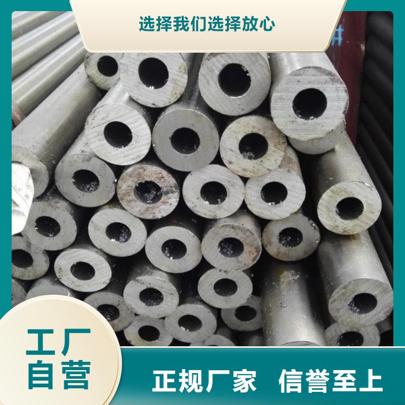 诚信的25Mn精密钢管生产厂家