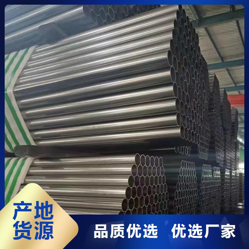 42crmo精密钢管厂家直销-库存充足