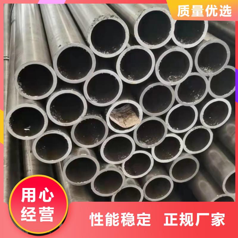 2025出厂价#冷拔精密无缝钢管公司#可配送