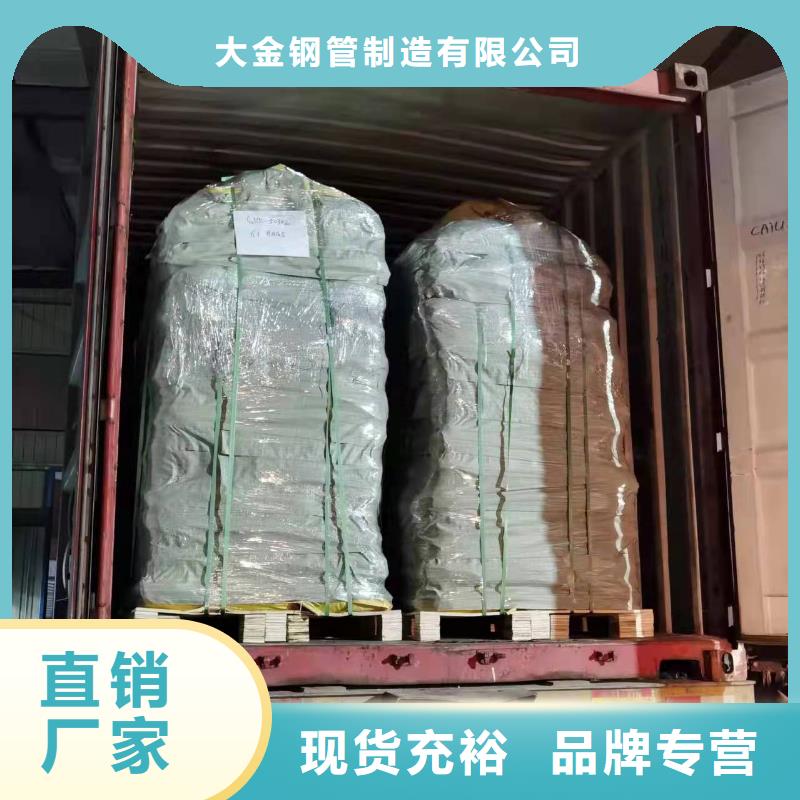 精轧无缝钢管-精轧无缝钢管图文介绍