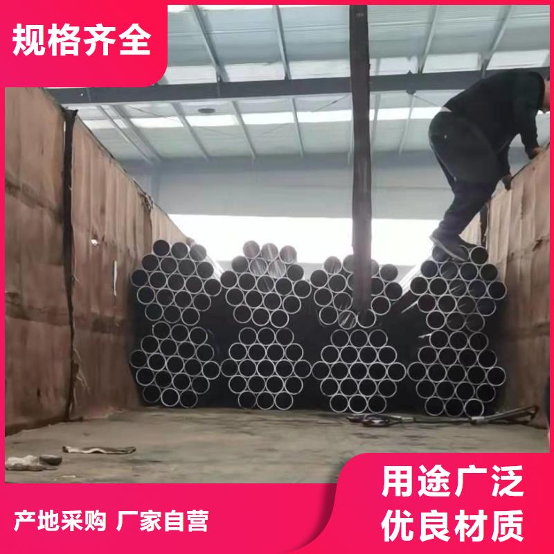 精轧无缝钢管厂家服务热线