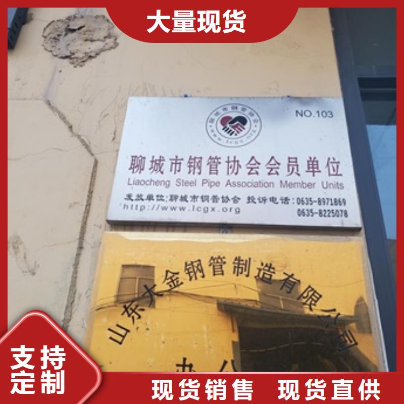 42crmo 冷拔精密钢管企业-大厂直销