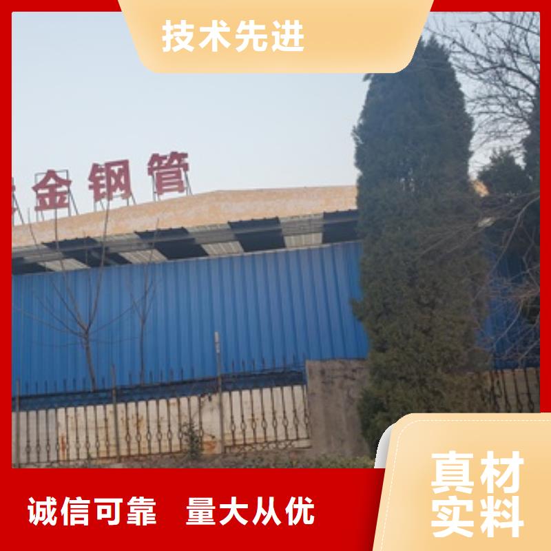 定制42crmo Gr15 精密钢管的厂家