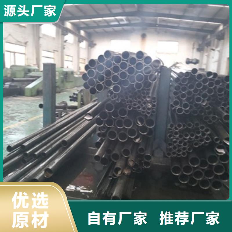 无缝精密钢管批发厂家