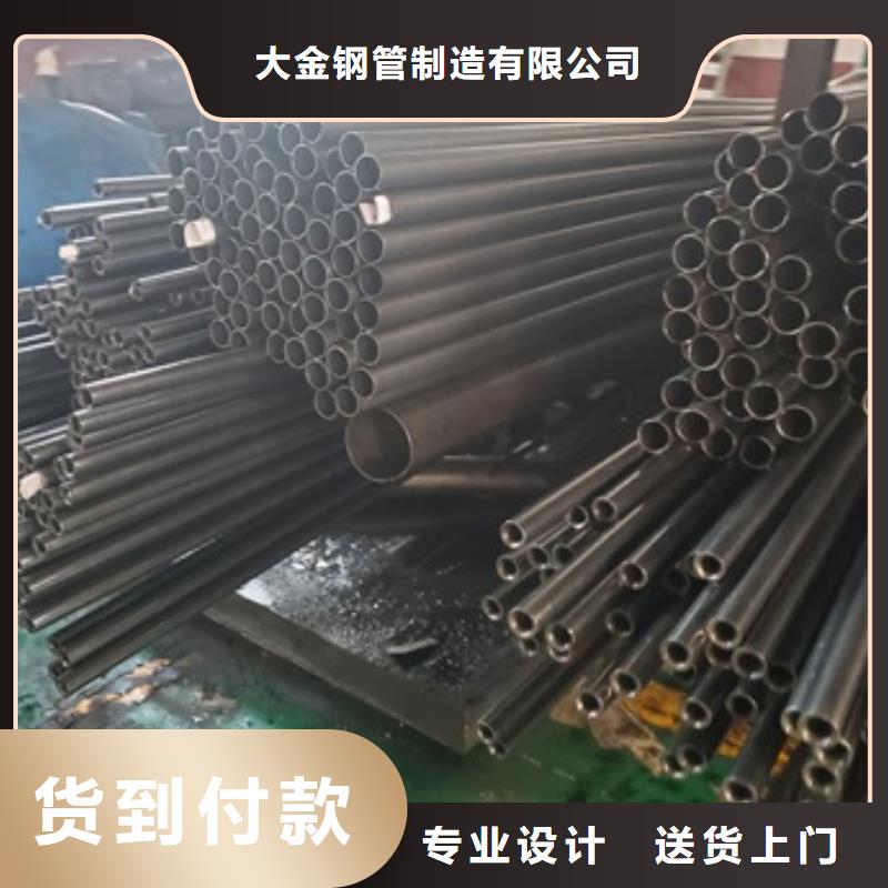 精轧无缝钢管厂家服务热线