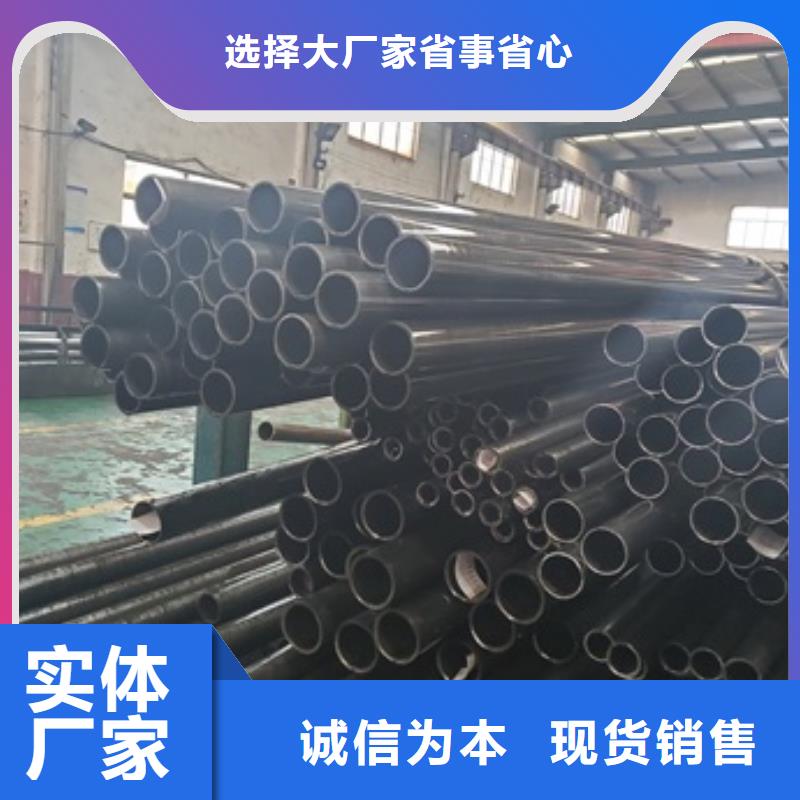 精轧无缝钢管可按需定做