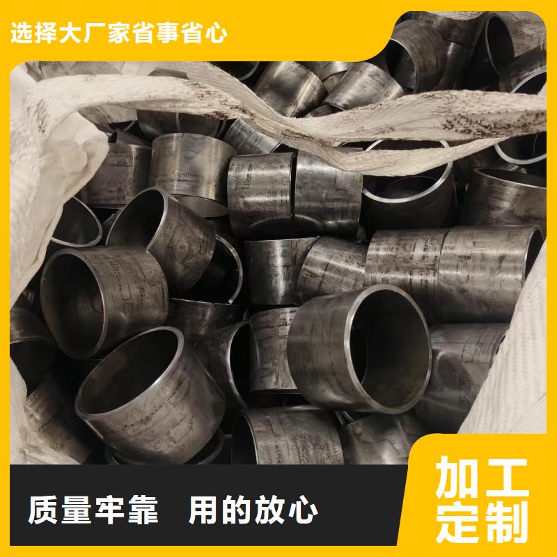10# 20# 精密管量大优惠_现货供应