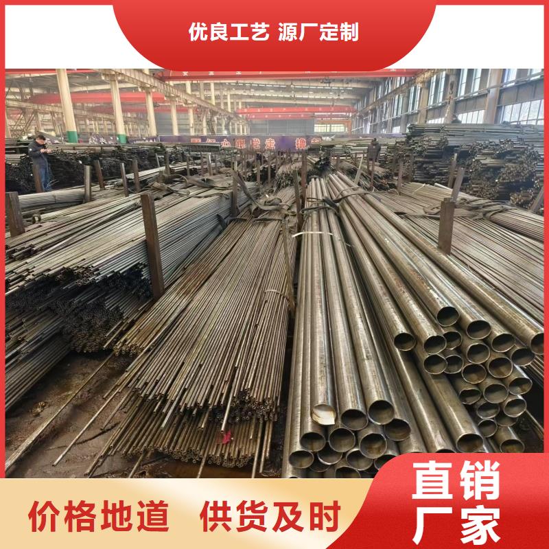 周边35# 45# 精拉管厂家