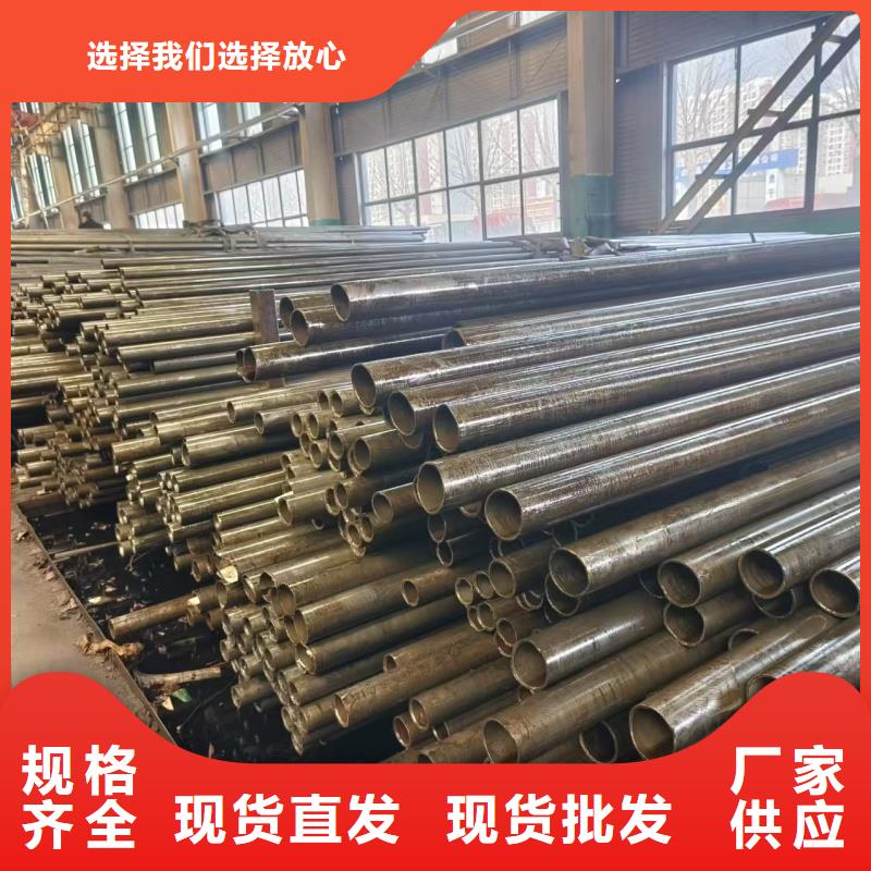 精轧无缝钢管便宜批发