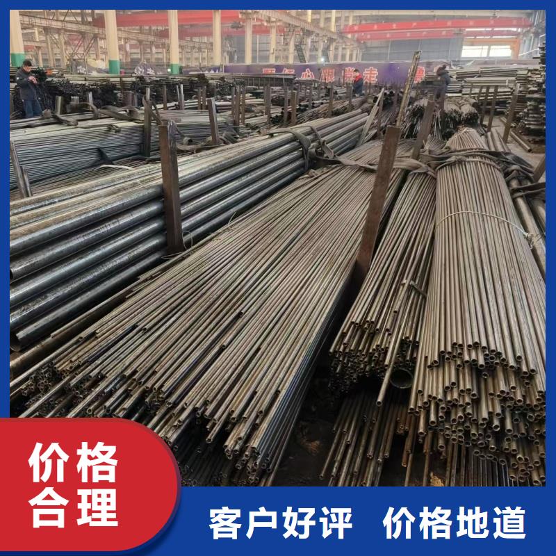 25Mn精密钢管更多详情点击