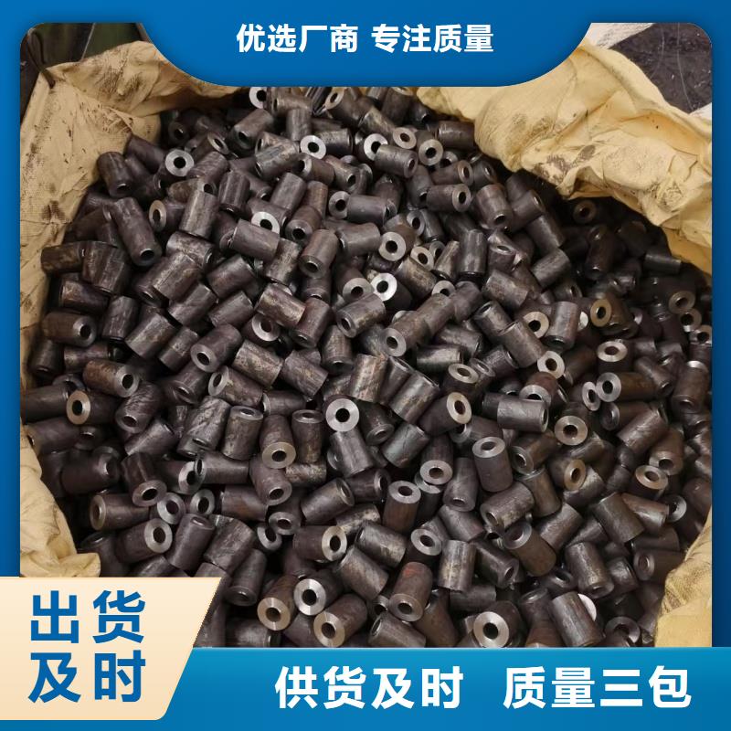 选冷拔无缝精密钢管【无中间商】
