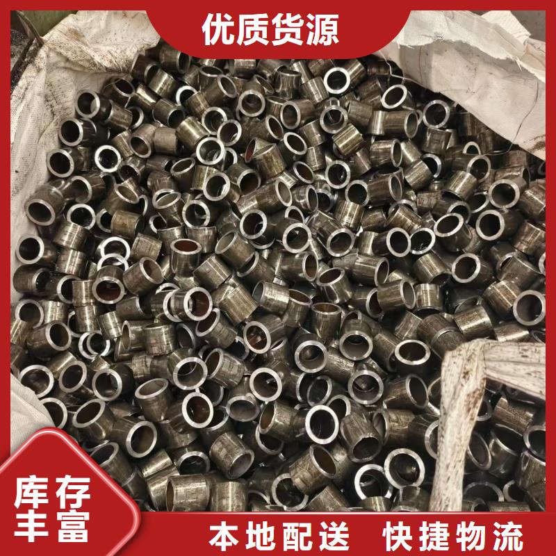 10# 20# 精密管量大优惠_现货供应