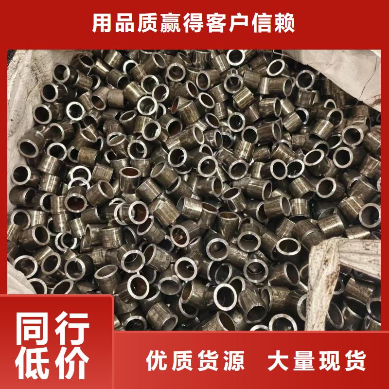 精轧无缝钢管价格公道