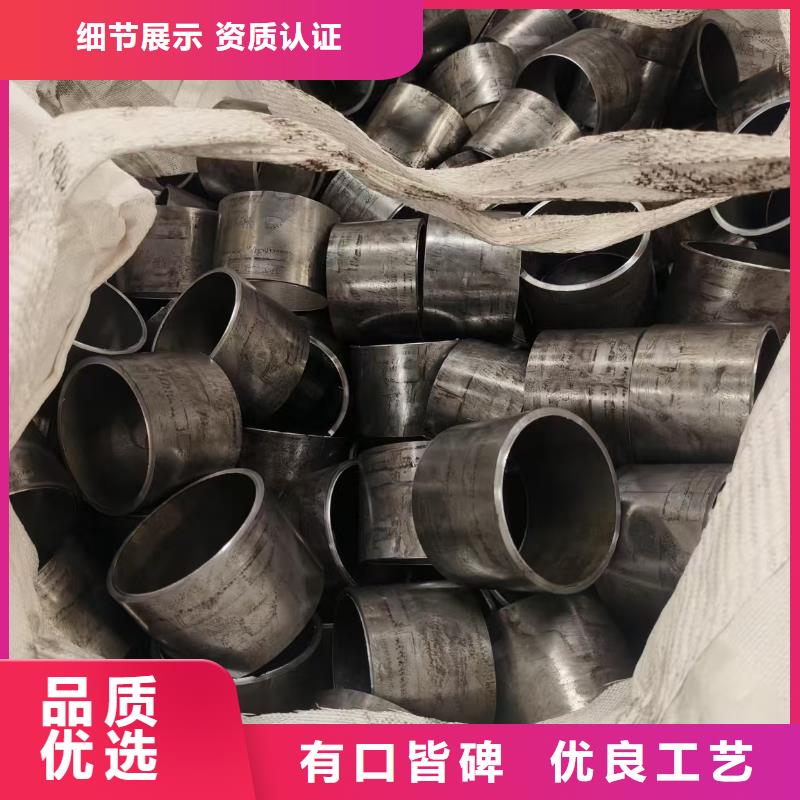 省心：冷拔精密无缝钢管厂家