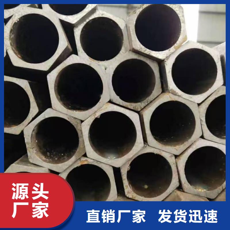 诚信的25Mn精密钢管生产厂家