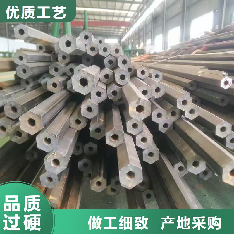 45#精密管省心可靠