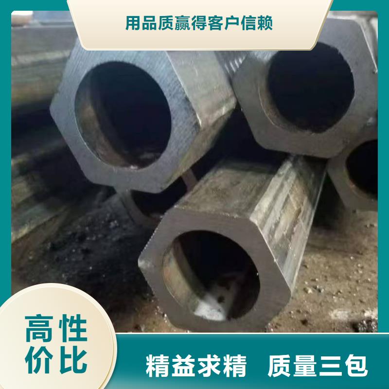 冷拔精密钢管-薄利多销