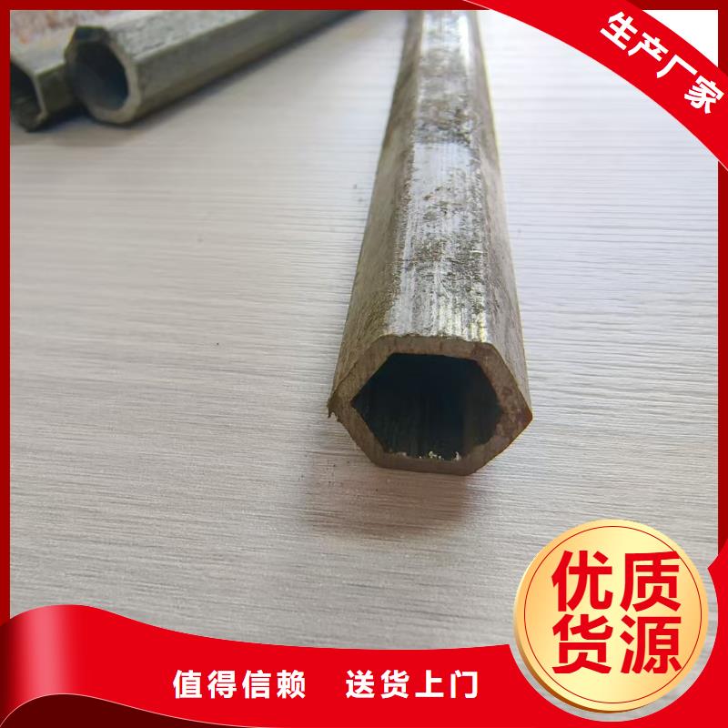 冷拔精密无缝钢管企业-信誉保障