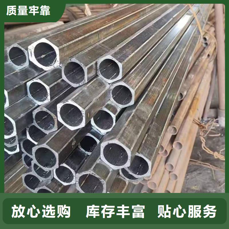 20# 45#精密钢管厂家_咨询优惠