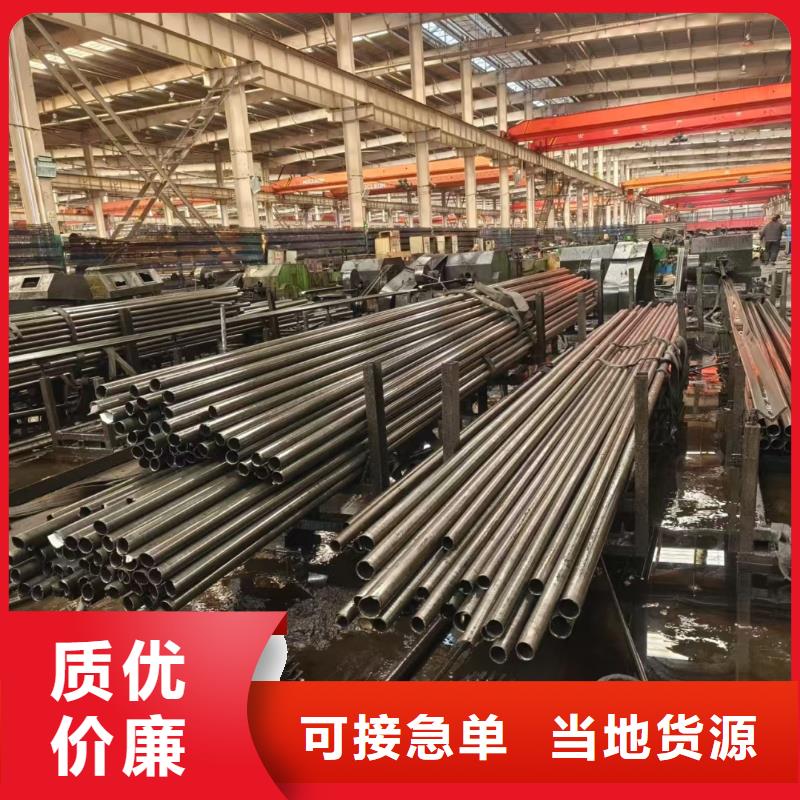 精拉钢管省心可靠
